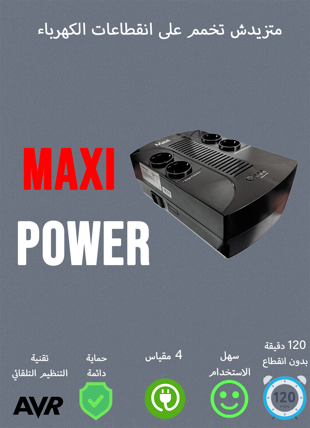 ONDULEUR MAXI pawer