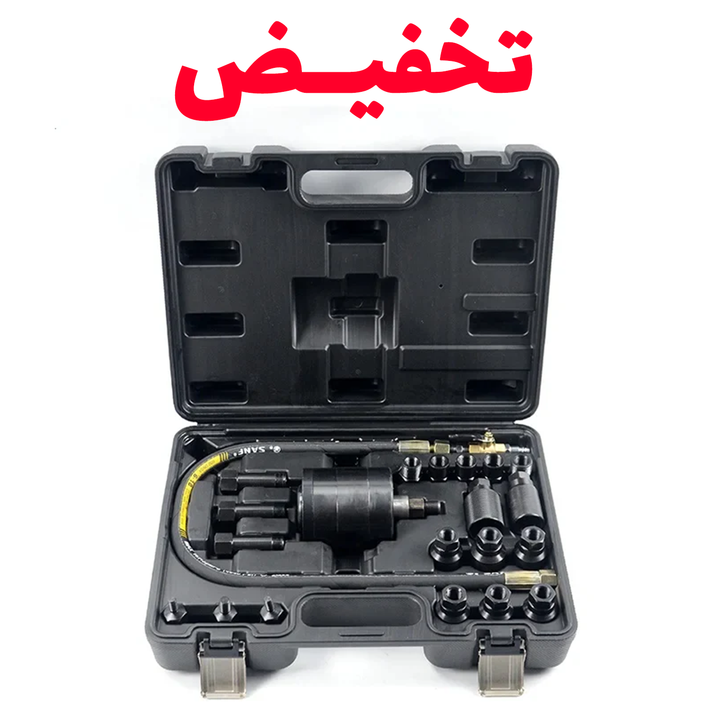 أداة سحب حاقن الديزل الهوائية