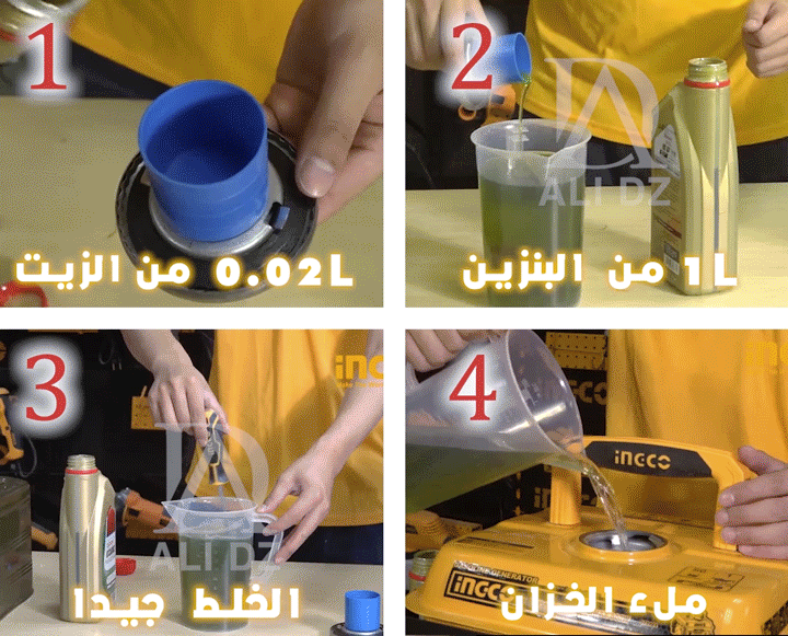 مولد كهرباء 750 واط بيترو