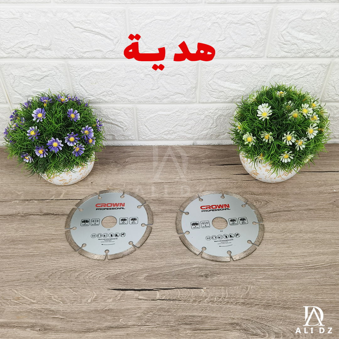 آلة حفر الجدران 2000 واط + هدية