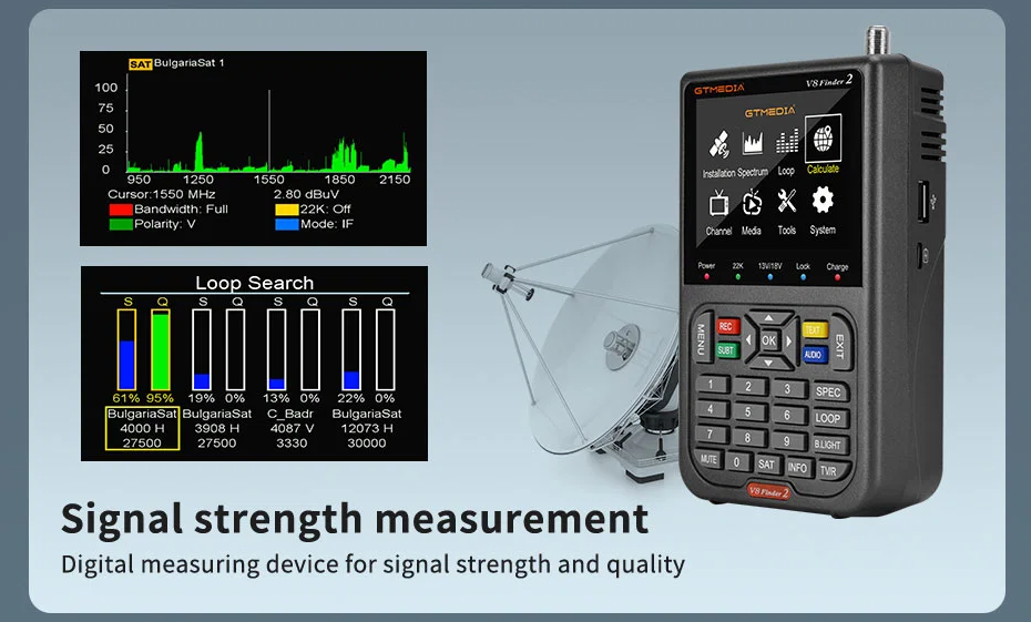 (V8 Finder 2) جهاز ضبط اشارة الأقمار الصناعية