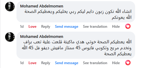 آلة القطع الإحترافية المحمولة وركرافت + هدية