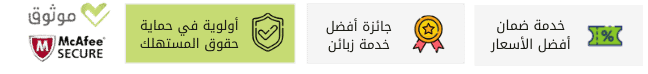 باك اشوار + باتور + ملعقة ميزان + ادوات المطبخ