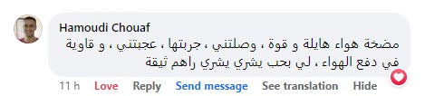 مضخة الهواء + 4 قطع