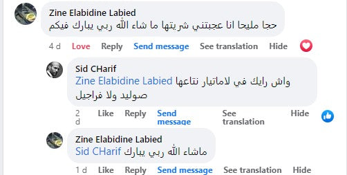 حقيبة معدات 121 قطعة