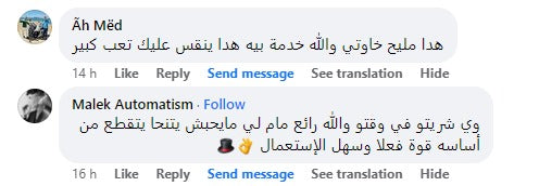 مضاعف عزم الدوران