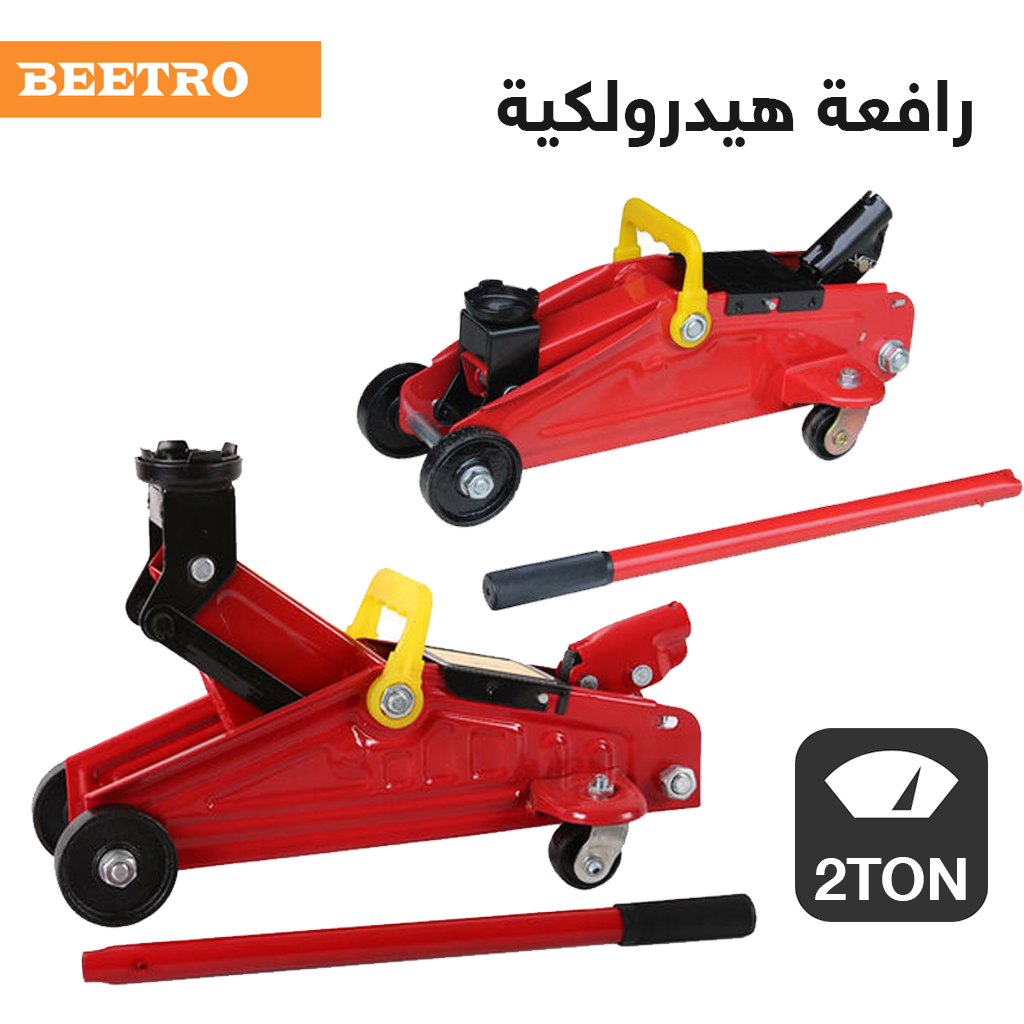 الرافعة الهيدروليكية للسيارات
