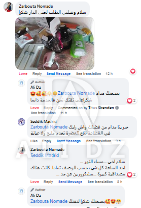 باك اشوار + باتور + ملعقة ميزان + ادوات المطبخ
