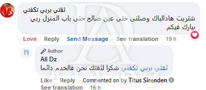 باك اشوار + باتور + ملعقة ميزان + ادوات المطبخ