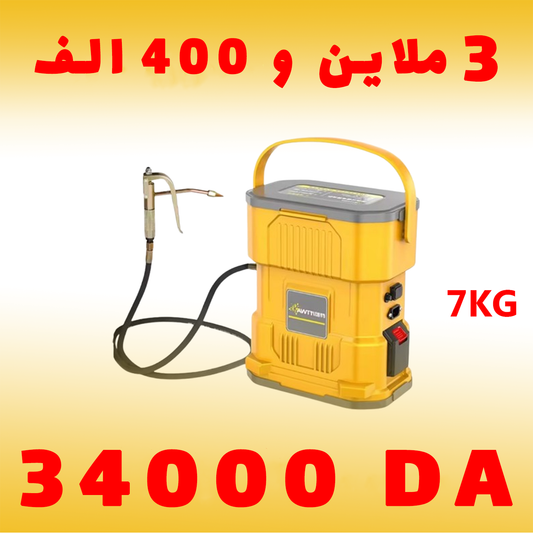 آلة التشحيم بالبطارية + هدية