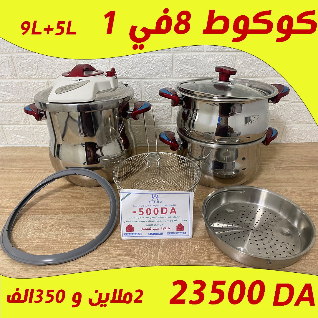 cocotte 8 Pieces